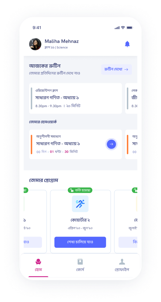 Mobile